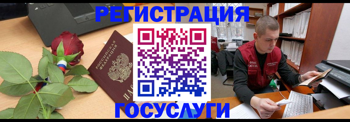 временная регистрация адрес в Хасавюрте